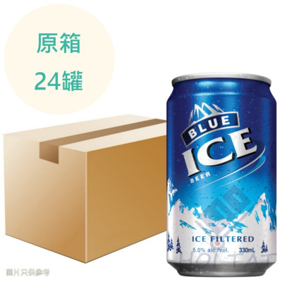 藍冰啤酒 330ml x24罐 原箱 藍冰啤酒 330ml x24罐 原箱